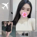 台北約炮-方媛
