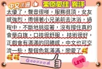 台南約炮-栗原愛佳