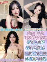 南投定點茶-悠蔓